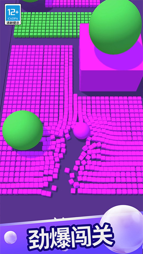 蛇蛇白块大作战安卓版v1.1.6
