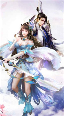 剑侠衍歌免费v3.5.0
