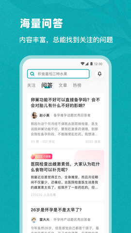 姐妹邦app官方版v6.0.0
