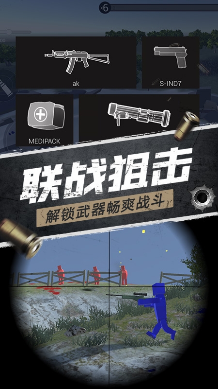 航甲战机v1.10
