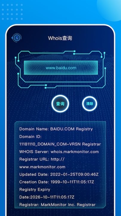 一键网络助手安装手机版v1.4
