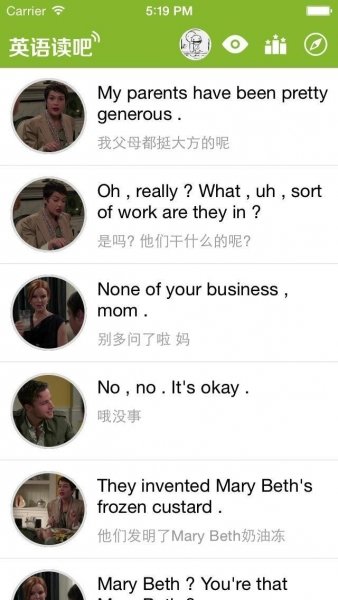 英语读吧app免费版本v1.2
