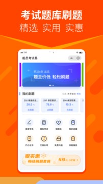 航运e家官方版最新版v4.4.4
