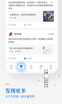 作家助手安装最新版v5.0
