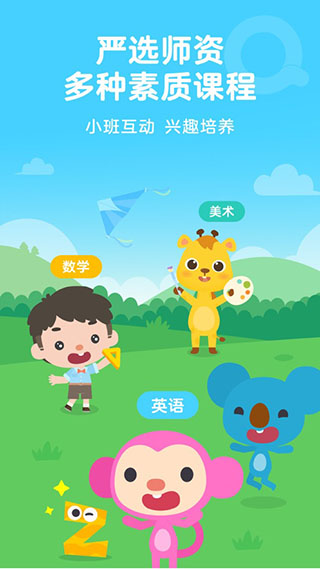 久趣英语官方版app安装v4.1.1
