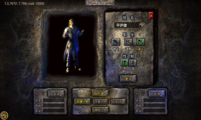 复古传奇v1.4.609
