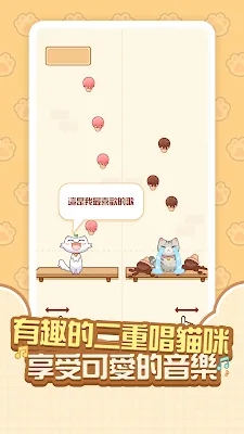 猫咪时刻游戏手机版v1.8.1
