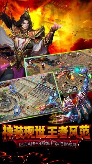 手游百战天下手机官方版v2.19.0
