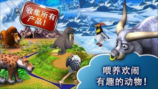 疯狂农场2安卓中文版v1.01
