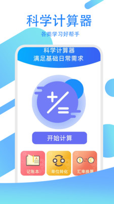 驾考练习免费最新版v1.0.0
