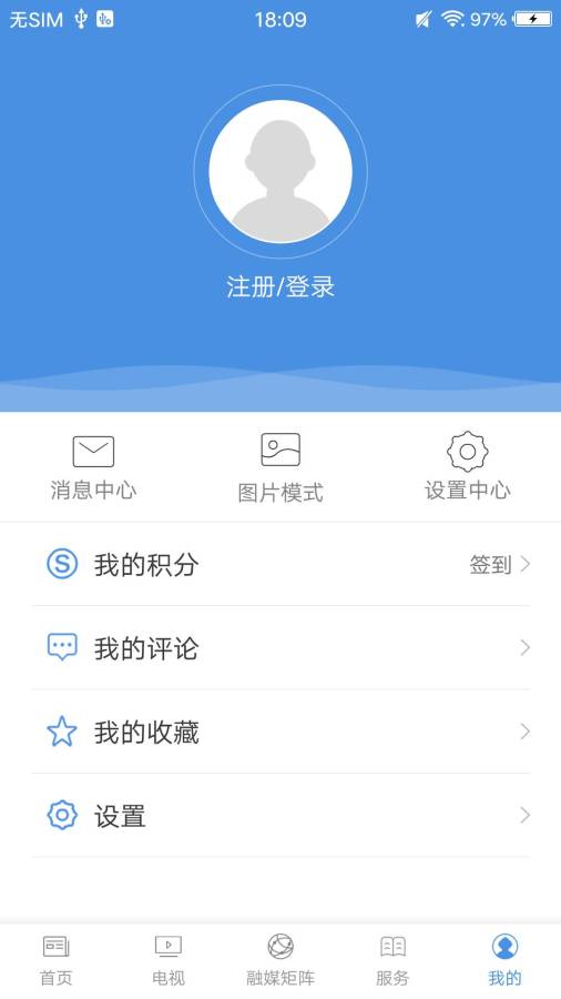 掌上忻城app安装官方版v2021-04-09
