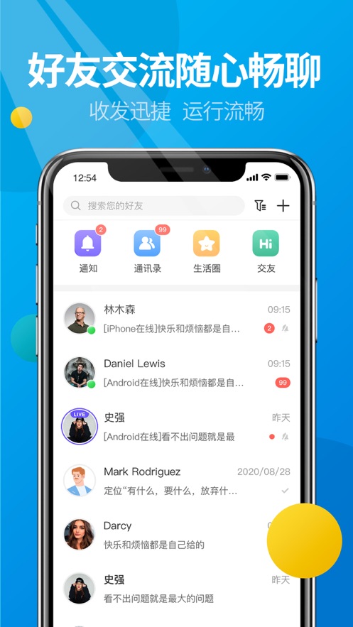 微核安卓app安装v4.1.8
