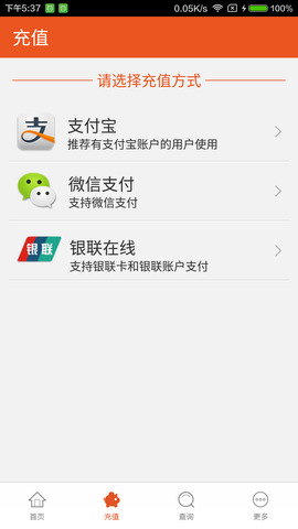 小猫停车app最新版v6.8
