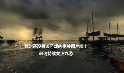 海上漂流生存免费版v7.9.11
