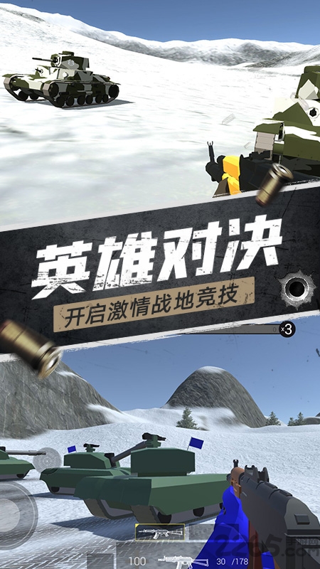 航甲战机v1.10
