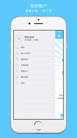 mycard官方版app安卓版v2.41
