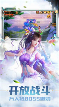 剑侠衍歌免费v3.5.0

