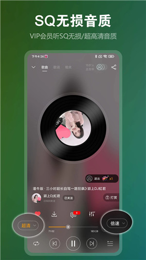 DJ音乐盒手机版安装v6.20.3
