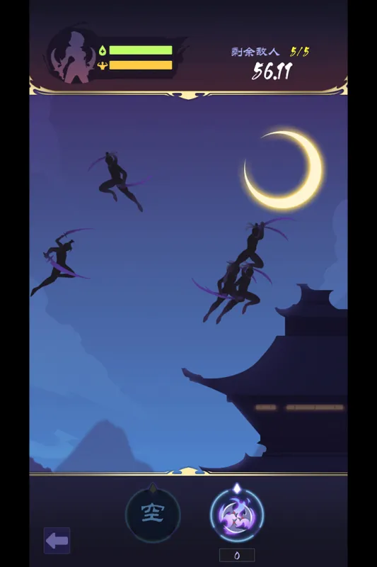 影子刀客免费版v1.0
