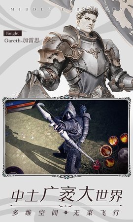 戒指之战最新手机版v3.1.1
