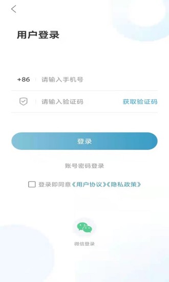 岱岳融媒app客户端v1.0.6
