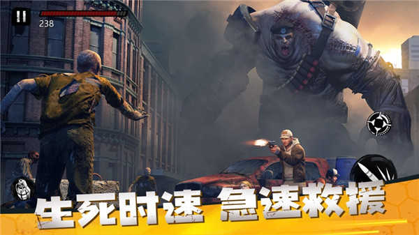 僵尸前线3D安装老版本v1.6.8
