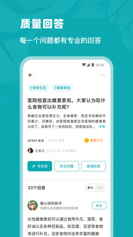 姐妹邦app官方版v6.0.0
