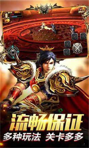诛神屠龙游戏v1.0
