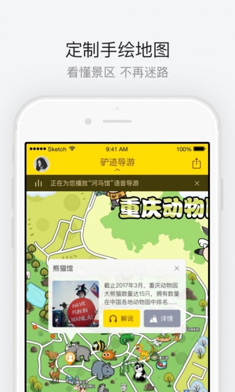 常州天宁寺免费版appv1.1.2
