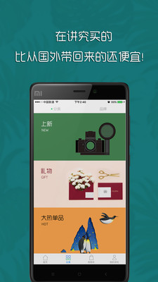 讲究app手机版v1.27.1
