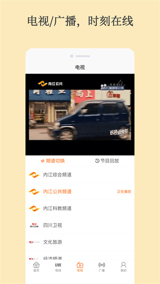 大内江app官方版v5.3.1
