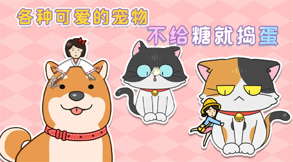 躲开那只猫游戏最新版v1.0.2
