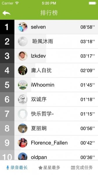 英语读吧app免费版本v1.2
