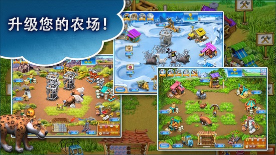 疯狂农场2安卓中文版v1.01
