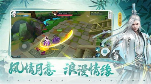 白蛇轮回官方版v3.1.1
