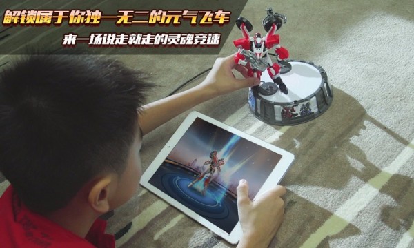 元气飞车最新版v1.0

