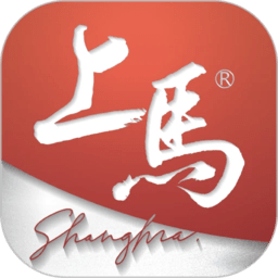 上马app官方版手机版