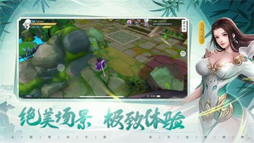 白蛇轮回官方版v3.1.1
