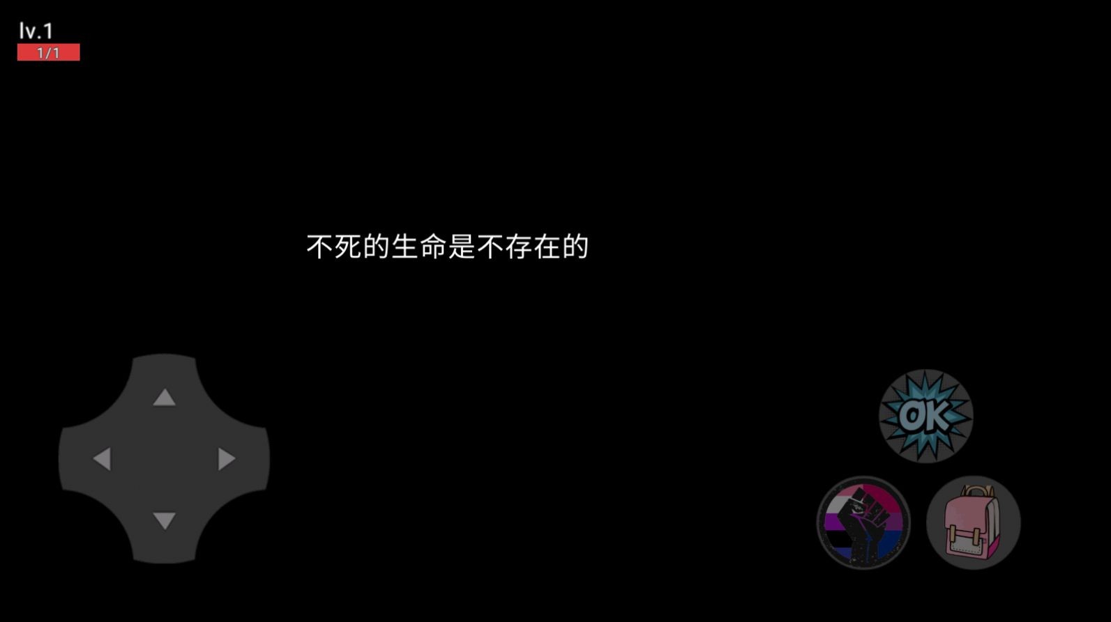 别出声游戏手机最新版v3.1.1
