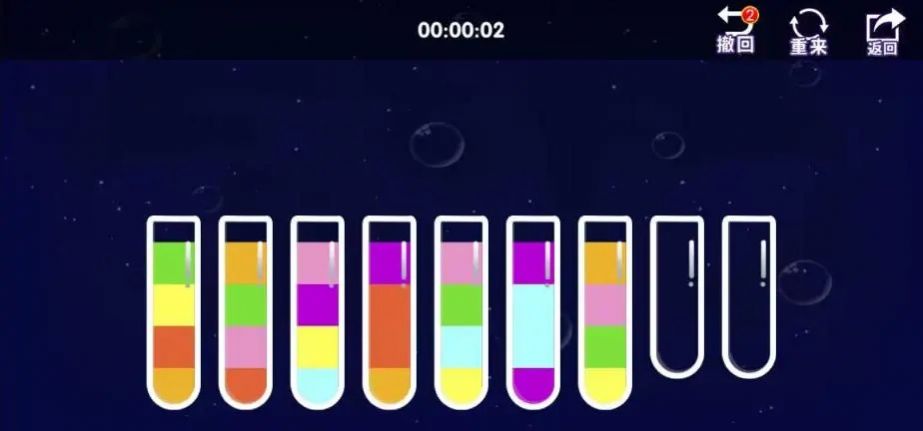 倒水我最行app免费官方版v1.0
