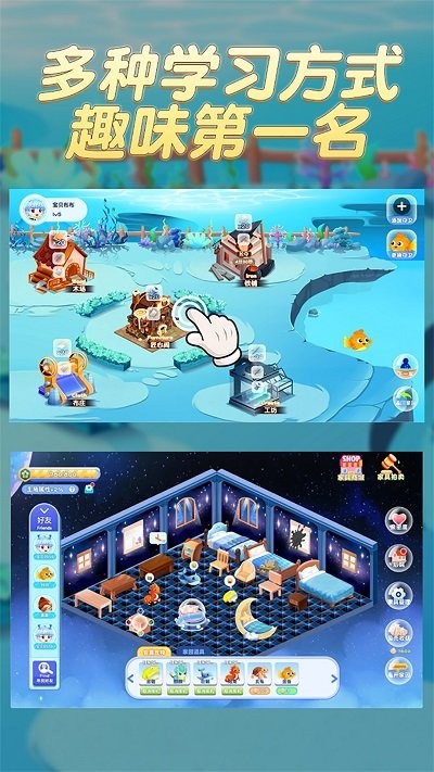 多多英语闯关app最新版v1.1.8
