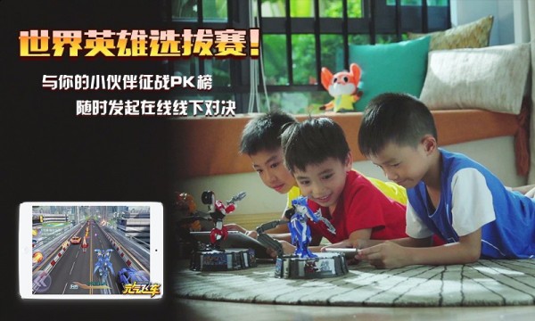元气飞车最新版v1.0
