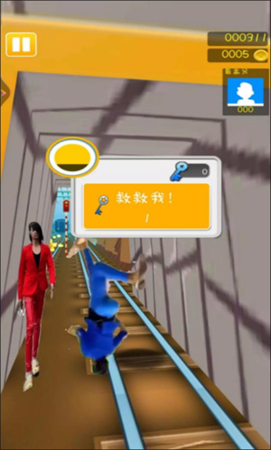 奔跑吧快乐出发免费版v1.3
