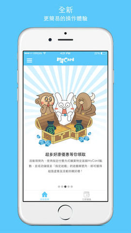 mycard官方版app安卓版v2.41

