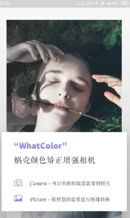 蜗壳app官方版v1.2
