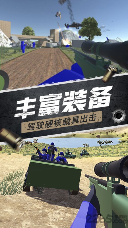航甲战机v1.10
