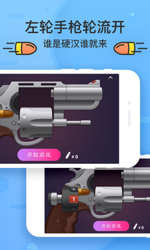 谁喝酒官方手机版v1.6.0
