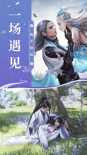 天行妖神录手游v0.9.4
