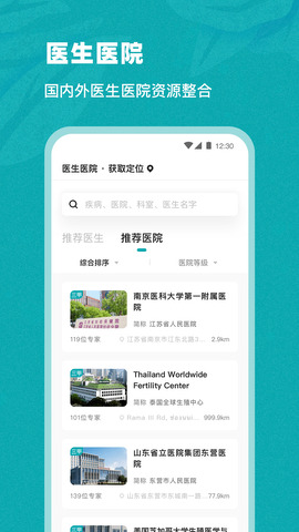 姐妹邦app官方版v6.0.0
