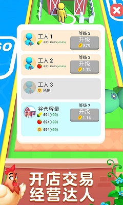 我的农场模拟手机最新版v1.2.16
